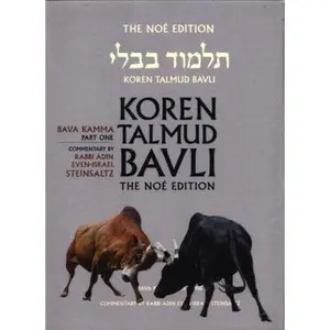 USED-Koren Talmud Bavli Noe, Volume 23: Bava Kamma Part 1 by Steinsaltz, Adin (Hardcover)
