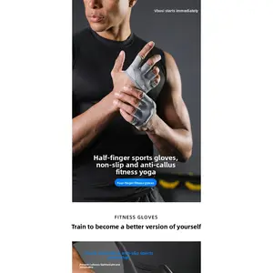 Four-finger gloves women and men anti-cocooning Pilates aerial yoga non-slip breathable half-finger gloves
