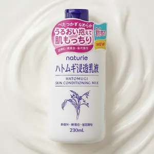 Naturie - Hatomugi Skin Conditioning Milk 230ml