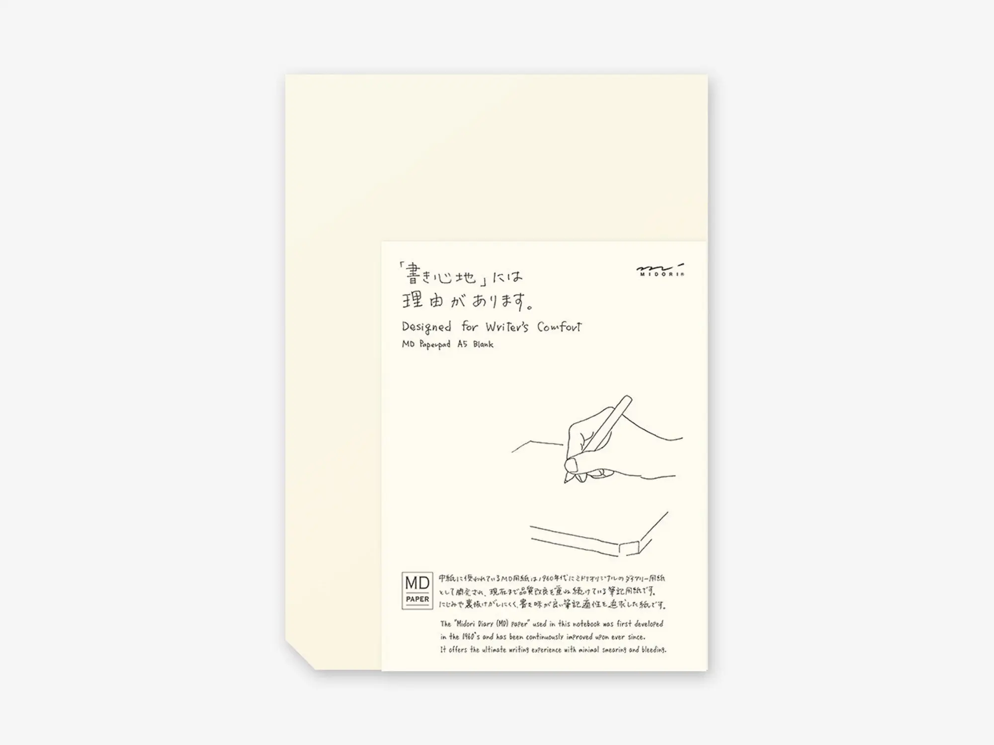 Midori MD Paper Pad A5 - Blank