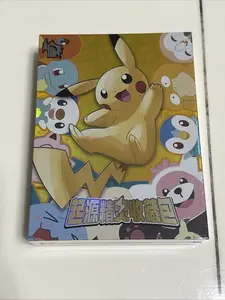 Eif Origins Collection Box V 2.0 (Updated Hits)