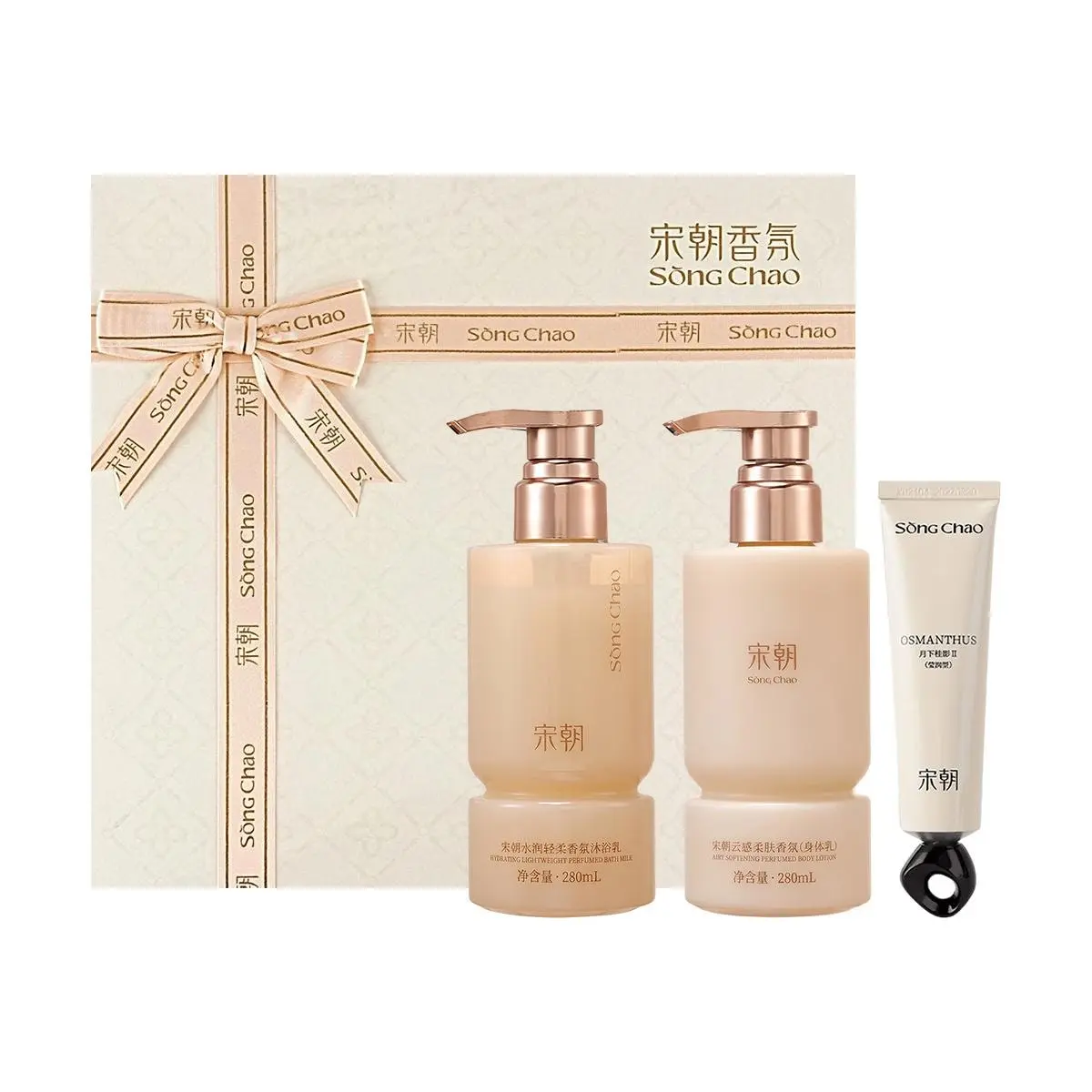 SONG CHAO Oriental Magnolia Fragrance Skincare Gift Set - Moisturizing Body Wash & Lotion, Hand Cream - 280ml x 2 + 50ml