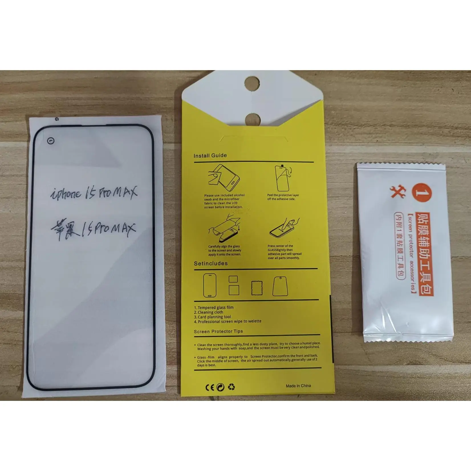 New Apple Phone Tempered Glass Screen Protector