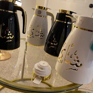Beautiful Arabic Style Teapot/Vacuum Flask for Hot and Cold Beverages - Drinkware