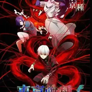 Tokyo Ghoul Carnival Collection of colored papers A6 Board