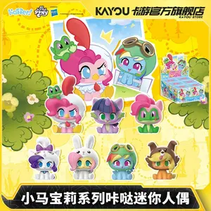 【New】MLP Little Mini Figure Pendant Blind Box