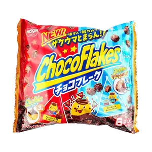 NISSIN Japanese Assorted Chocolate Corn Puffs Snack Variety Pack 6 Bags 60g - Crispy Sweet Treat