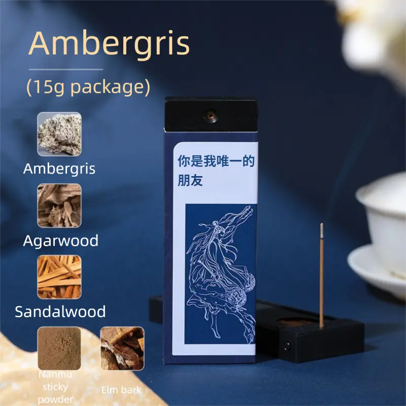 Ambergris 15 grams - 10.5 cm