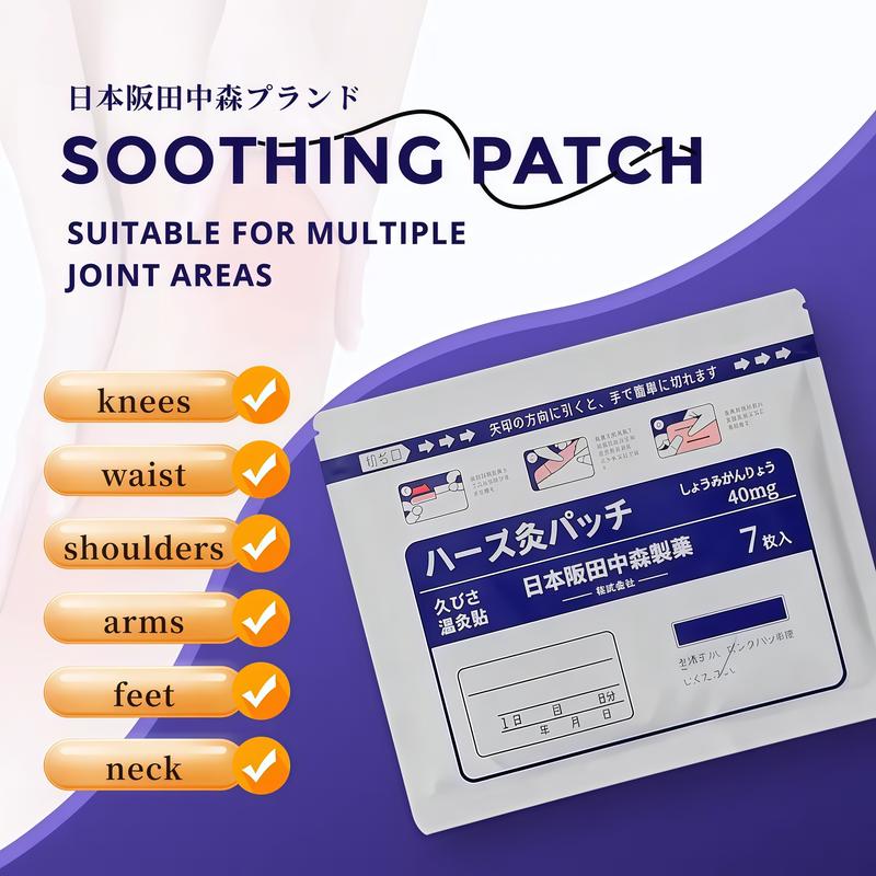 Nihon Kadoyan Warming Patch – Stiffness, Discomfort, Tension, Nighttime Relaxation, Easy Comfort, Daily Use Knee Stiffness, Daily Discomfort, Long Day Fatigue, Cozy Warm Feeling Stiff, Tense, Uncomfortable, Relax, Warm, Simple