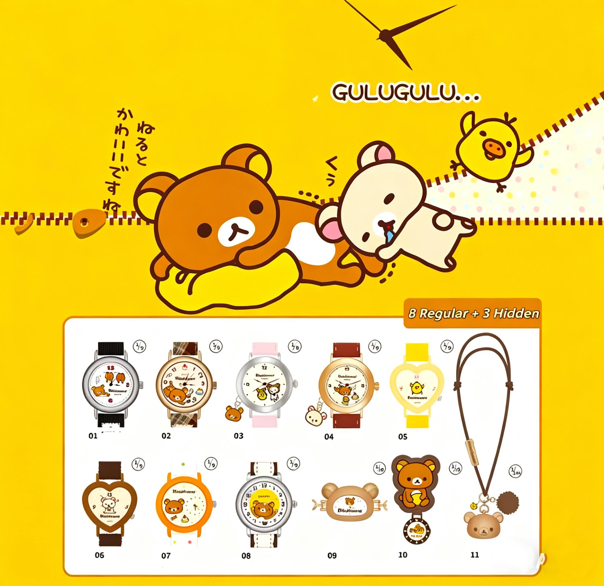 MINISO Rilakkuma Gulu Gulu Moment Series Watch Blind Box,8 Regular + 3 Hidden,Cute Character Analog Quartz Watch, Adjustable Band,Collectible Surprise Unboxing for Fans,Trendy Fashion Gift for Friends Holiday Present Mother's Day Gift Children's Day Gift