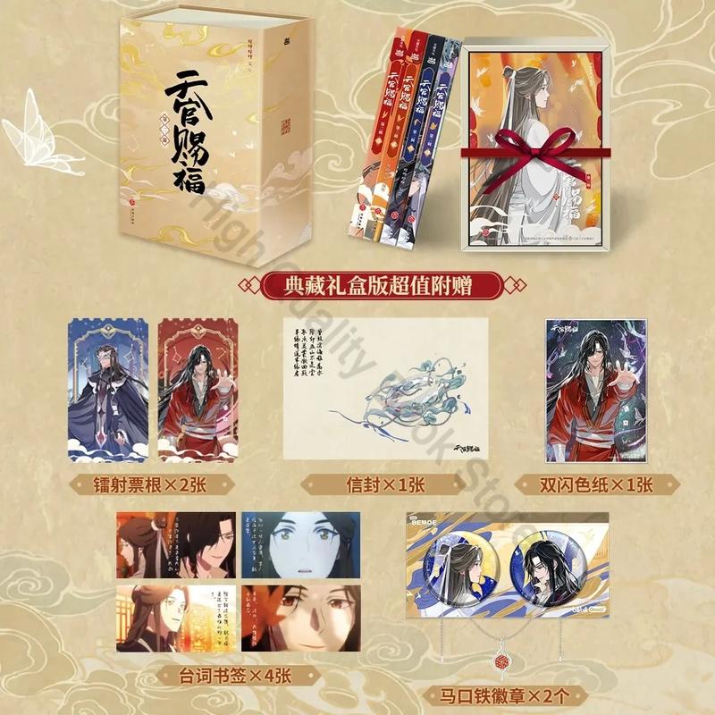 New Heaven Official's Blessing:Tian Guan Ci Fu Anime Series 2 Manga Book By MXTX Xie Lian,Hua Cheng Chinese BL Manhwa Story Book