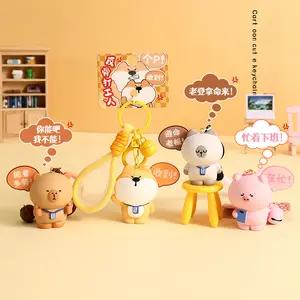 Office-Themed Cute Keychain - Dual Use Car & Bag Charm, Matching Couple Plush Pendant, Thoughtful Little Gift