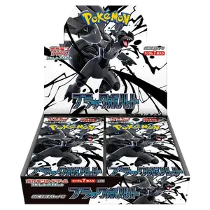 [JP] Black Bolt Booster Box - Pokemon TCG