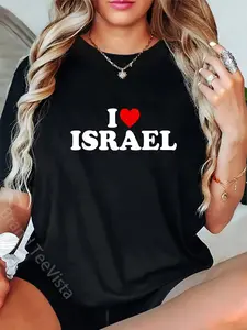 100% Cotton I Love Israel - Heart Israel Designs T-Shirt