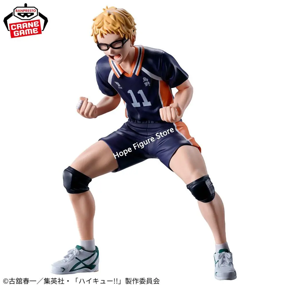 In Stock Original BANPRESTO Kei Tsukishima Figure Anime Haikyuu!! Model Genuine Boxed Toy
