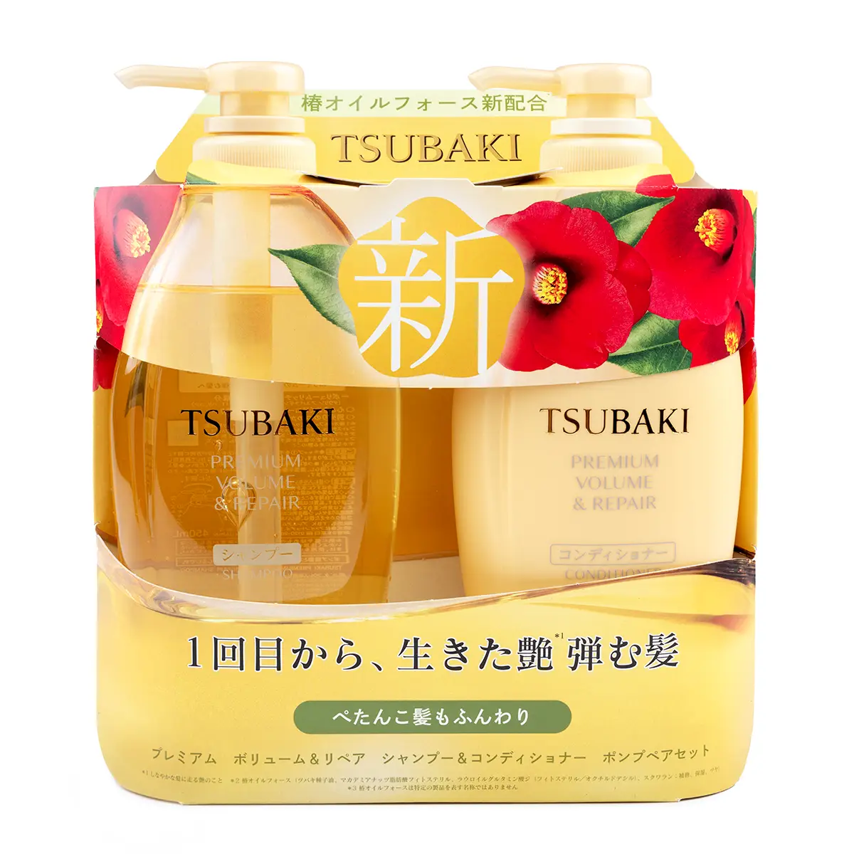 Shiseido Tsubaki Premium Repair Hair Shampoo and Conditioner Set, Limited Edition 1 each Haircare Cleansing