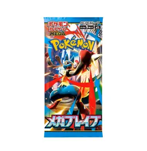 Mega Brave m1L Booster Pack [Case Fresh]