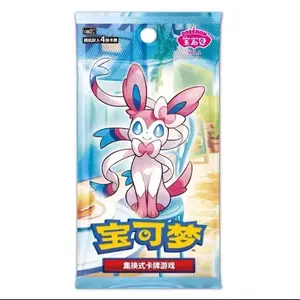 Pokemon Chinese Exclusive Gem Pack VOL 2 Eevee Booster Box Sealed 2025 Cammie