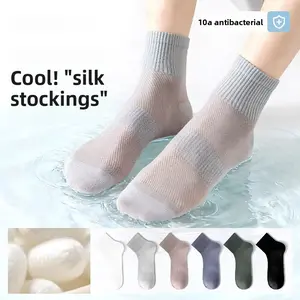 Summer ultra-thin ice silk mesh socks, odor-resistant mulberry silk socks, breathable men's socks wholesale