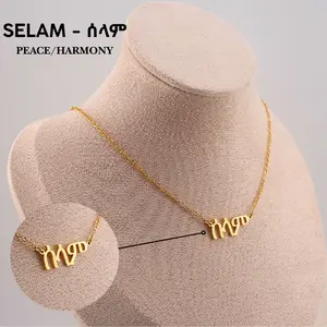 Selam Ge’ez Script Necklace Meaning "Peace / Harmony" 316L Stainless Steel Radiant Gold 45cm Chain Everyday Jewelry