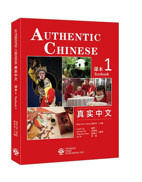 Authentic Chinese Textbook 1