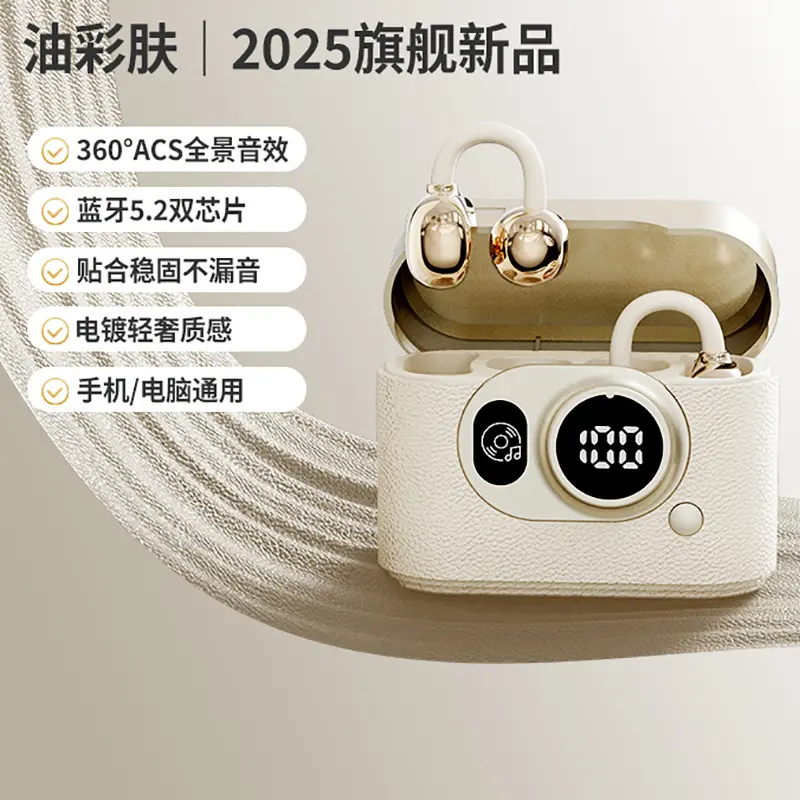 Skin-colored camera headphones