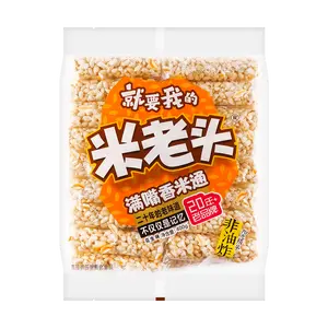 MILAOTOU Sesame Crispy Rolls 400g - Authentic Chinese Snack, Sweet & Savory Flavor