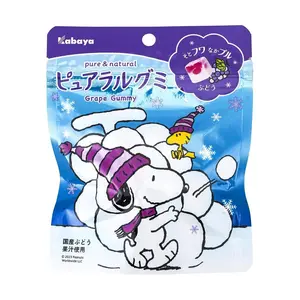 Kabaya Japanese Muscat Grape Juice Gummy Candy - Soft & Chewy, 58g Pack