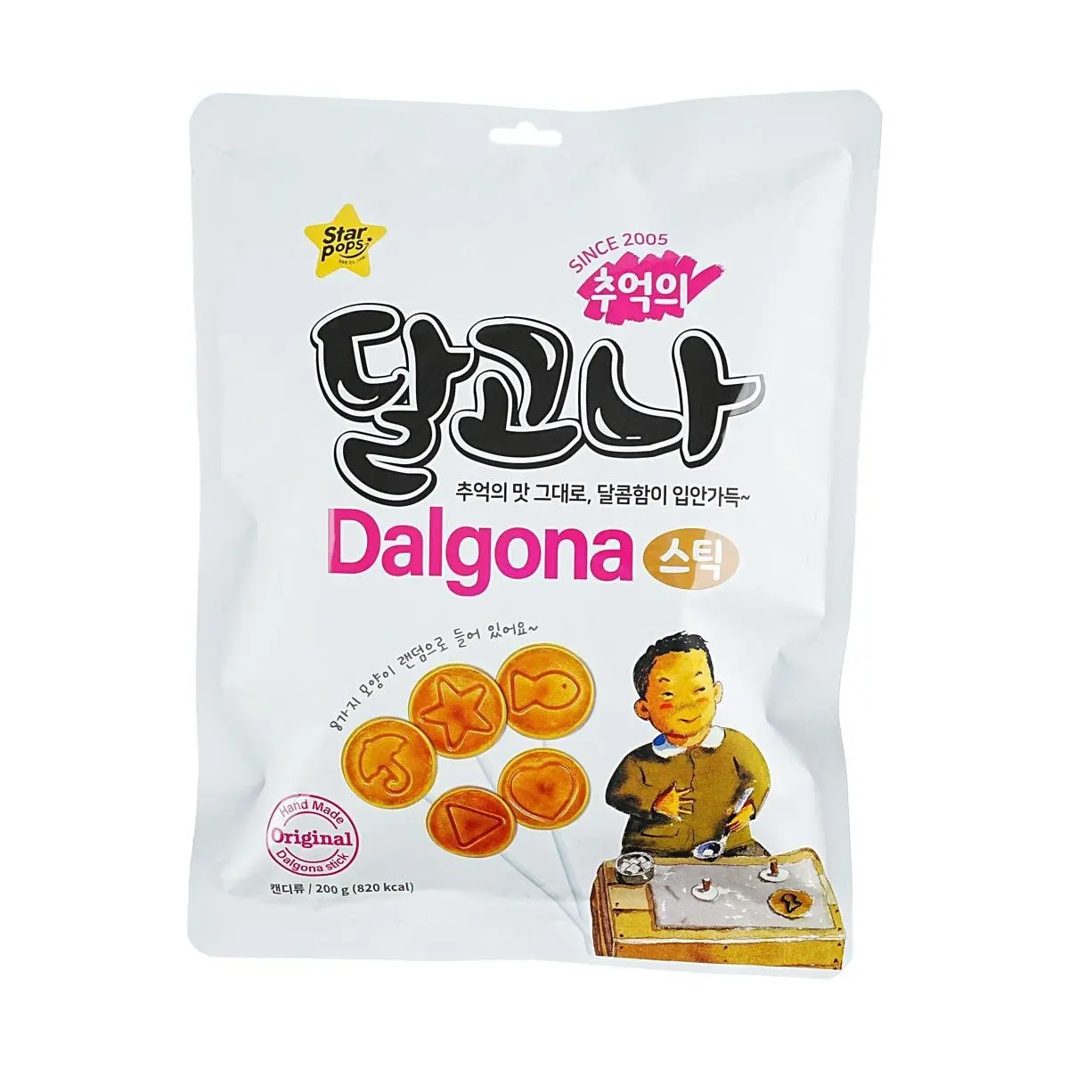 Hanwoll Korean Dalgona Candy Sticks - Traditional Korean Honeycomb Toffee Lollipops, 200g