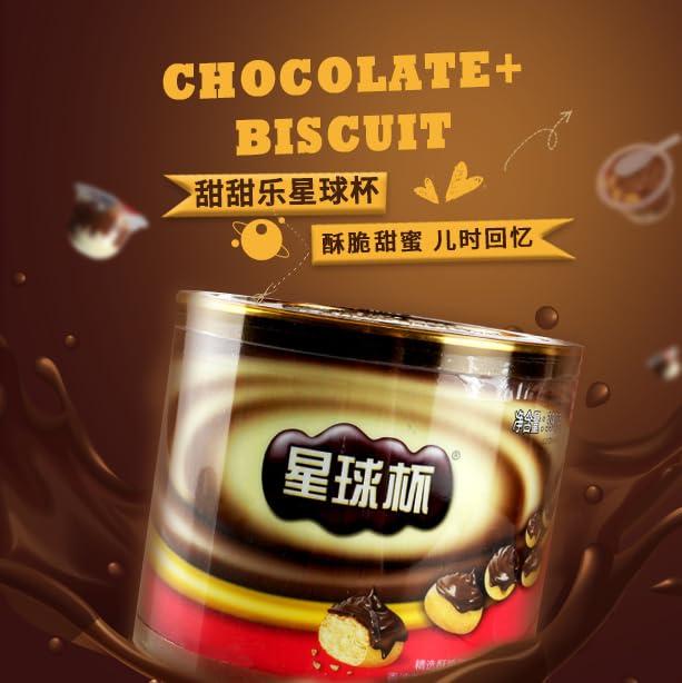 Planet Cup - Chocolate Sauce Biscuit Balls, Cocoa Butter with Cookie Balls,Sweet Biscuits In Milk Chocolate Cream, Nostalgic Snack Cooky(360g)
