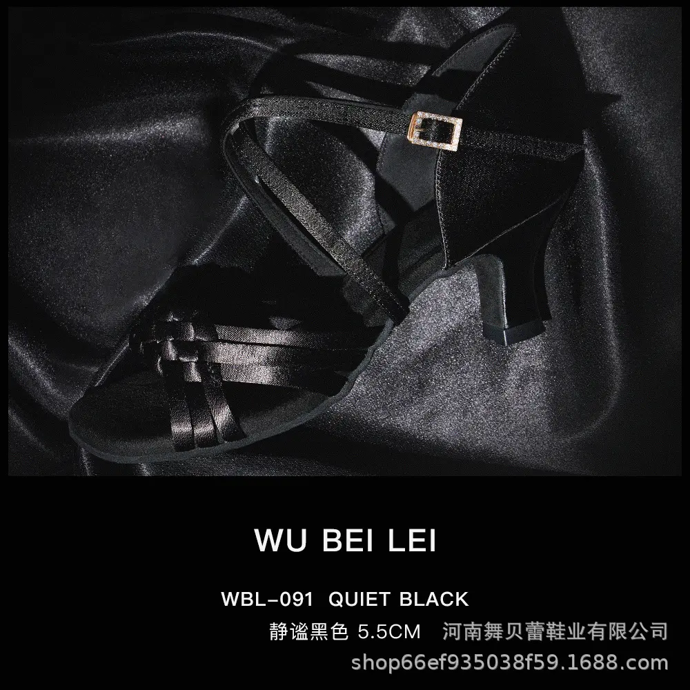 High end silk black woven 5.5 points hee