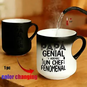 Magic Color-Changing Mug, Heart-Handle Design, 11 Oz/330 Ml, Thermosensitive Ceramic, Perfect Father's Day Gift for Dad, Friends, Lovers