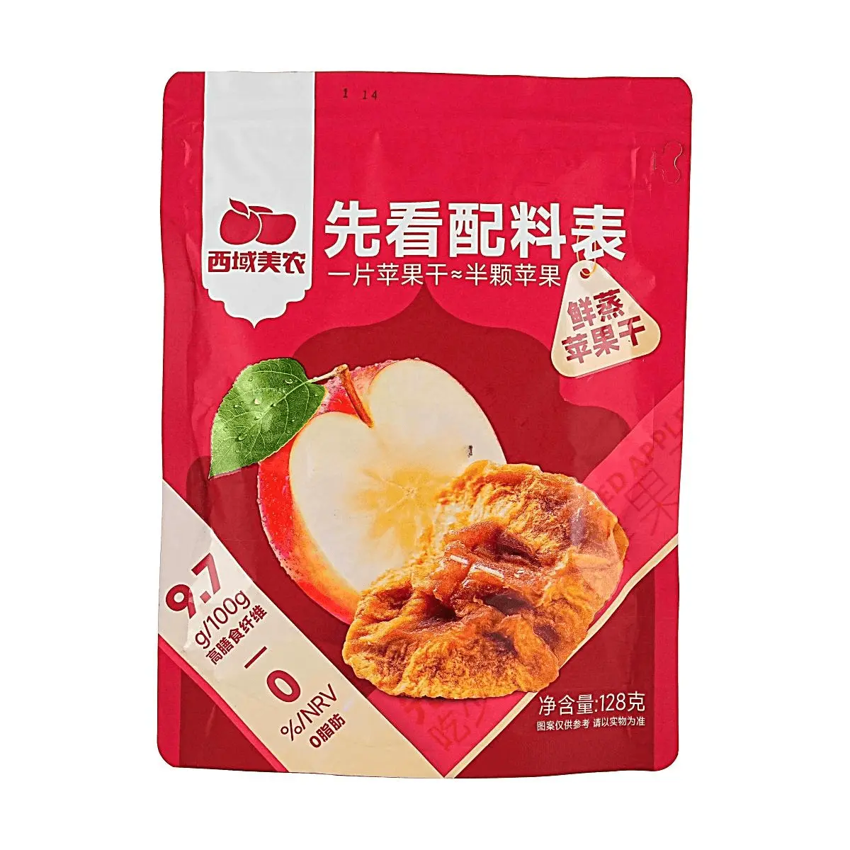 XIYUMEINONG Steamed Apple Chips 128g - Natural, No Additives, Soft & Sweet Dried Apple Snacks for Healthy Snacking