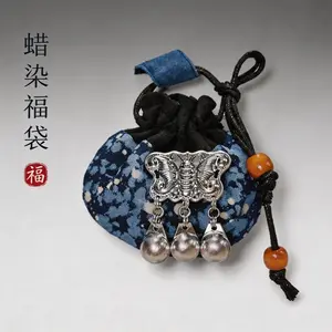 Miao Batik Lucky Pouch Ornament – Home Decor with Symbolic Meaning