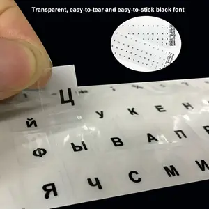 Russian Keyboard Sticker for Universal Desktop and Laptop Keyboards – Font Protection Film