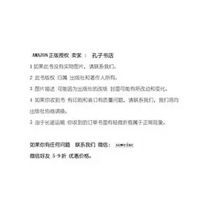 USED-Practical copywriting and event planning tips and examples of writing the book(Chinese Edition) by ?? (Paperback)