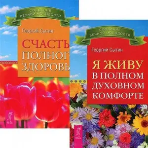 USED-Moloko: obyknovennoe chudo. Retsepty zdorovya by unknown author (Paperback)