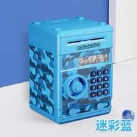 Graffiti password piggy bank-door-english color bo