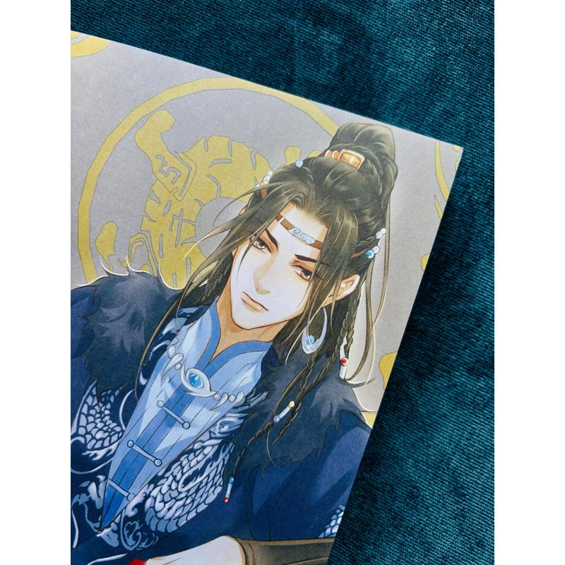 Dinghai Fusheng Records (The Comic / Manhua) Volume 2 , Danmei, BL - Paperback