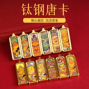 Mini Yellow Wealth God Pendant Birth Year Buddha Statue Green Tara Shakyamuni Tibetan Thangka Pendant Titanium Steel Material Chinese Thangka Card Hanging Badge