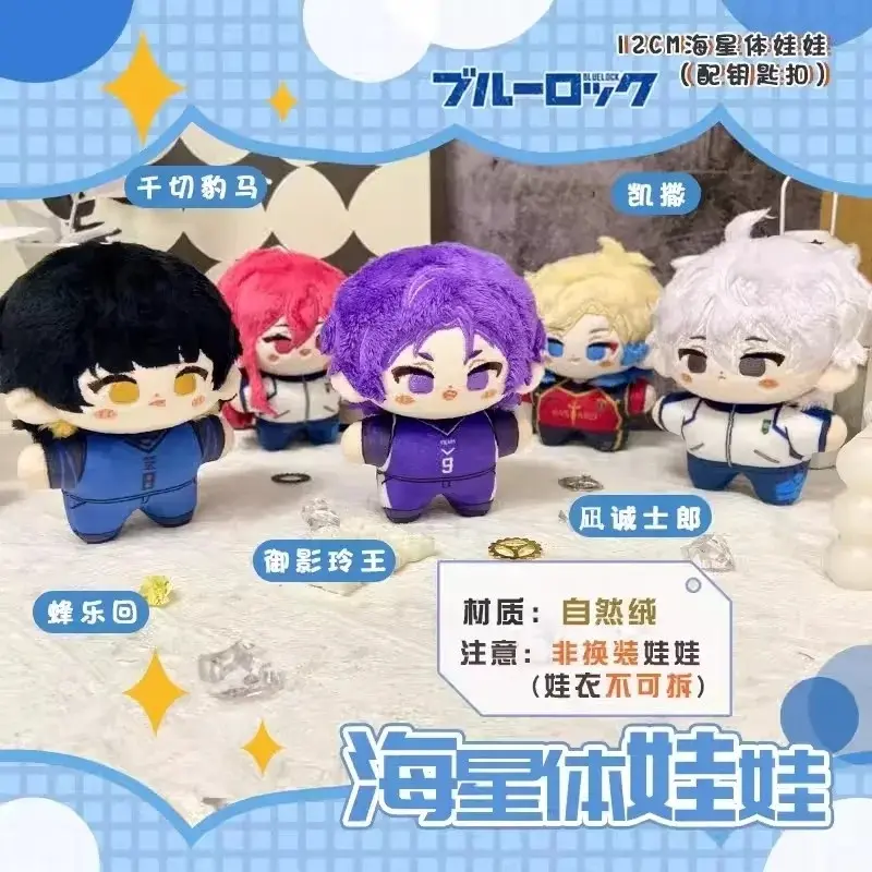 Cute Anime Blue Lock Cosplay Plush Keychains - Backpack Pendants for Michel Caesar, Nagi Seishiro, Mikage Reo, Bachira Meguru, Chigiri Hyoma Gift