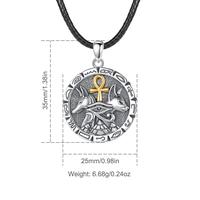 The Gateway to the Duat