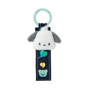 Pochacco Logo Keychain (Denim Patch Series)