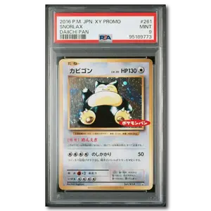 PSA 9 Snorlax Daiichi Pan Stamped XY Promo 2016