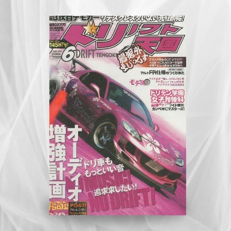 AMEP Y2K Japanese Drift Poster - Retro Car Magazine Wall Art, Pink