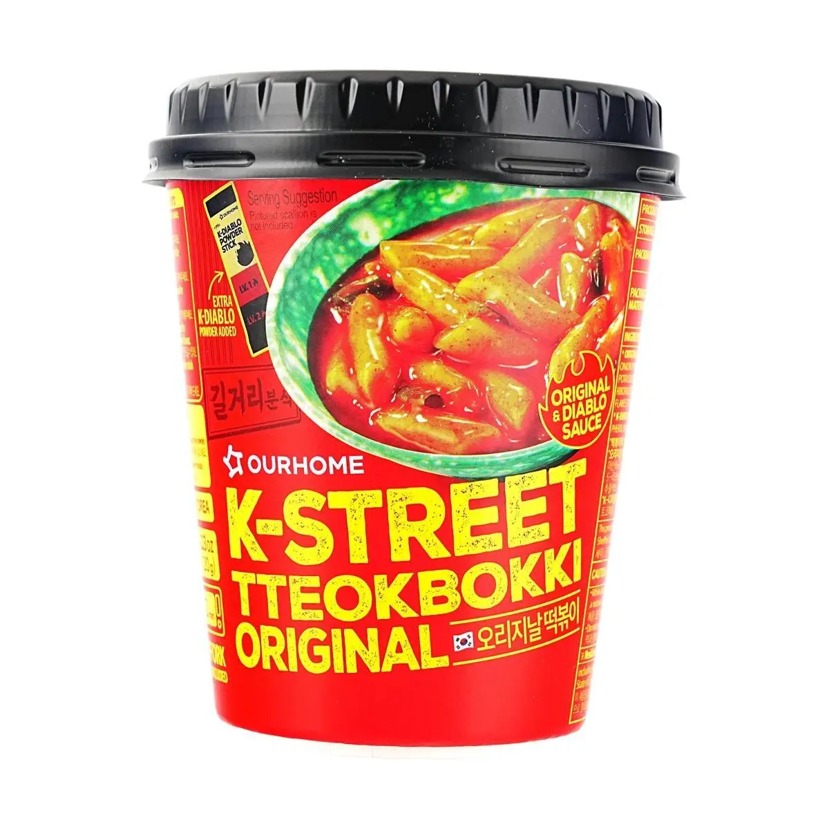 OURHOME Korean Tteokbokki Original Flavor 120g - Instant Microwave Rice Cakes, Korean Street Food Snack OURHOME Korean Tteokbokki Original Flavor 120g - Instant Microwave Rice Cakes, Korean Street Food Snack