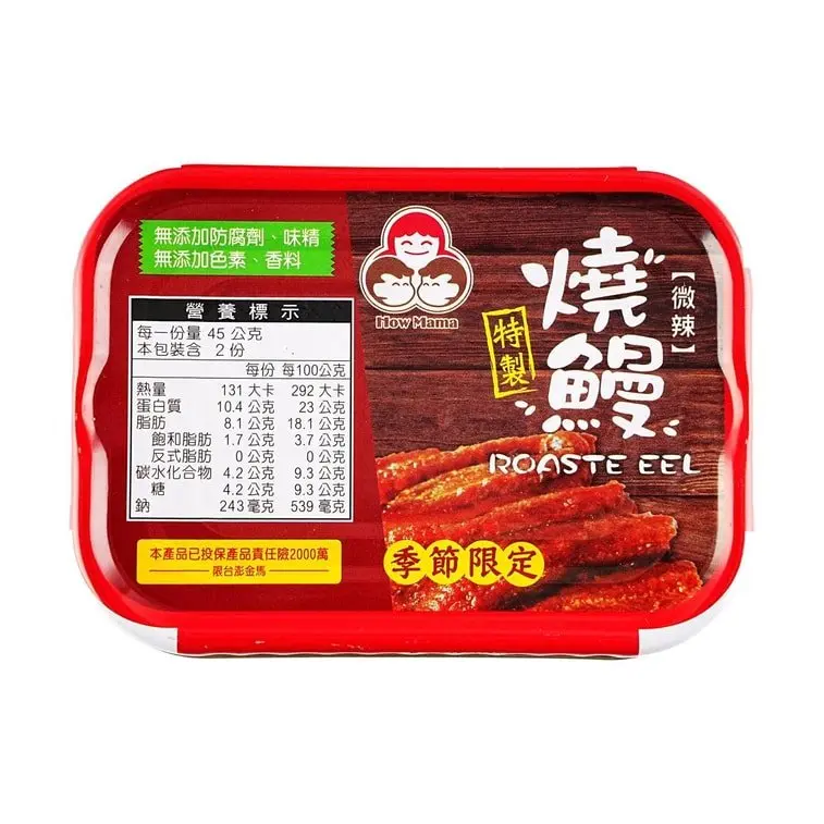 Howmama Canned Roasted Eel - 90g, High Protein, Ambient, Salty & Savory, Ideal for Convenient Rice Pairings