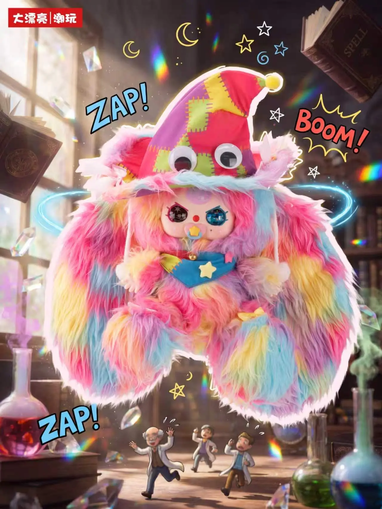 022-Baby three Super Fun 400% Blind Boxes