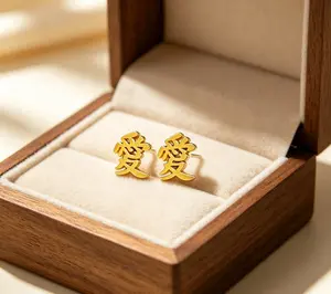 Gold Gaara "Love" Kanji Stud Earrings, Naruto Inspired Jewelry, Anime Cosplay Accessory for Fans, Stainless Steel Japanese Style Earrings