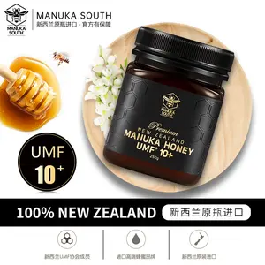 Manuka Honey New Zealand  Springtok   Raw Manuka Honey UMF 10+ Certified (MGO 263+) - Pure and Natural, Non-GMO Manuka Honey from Manuka South  250g/8.8oz